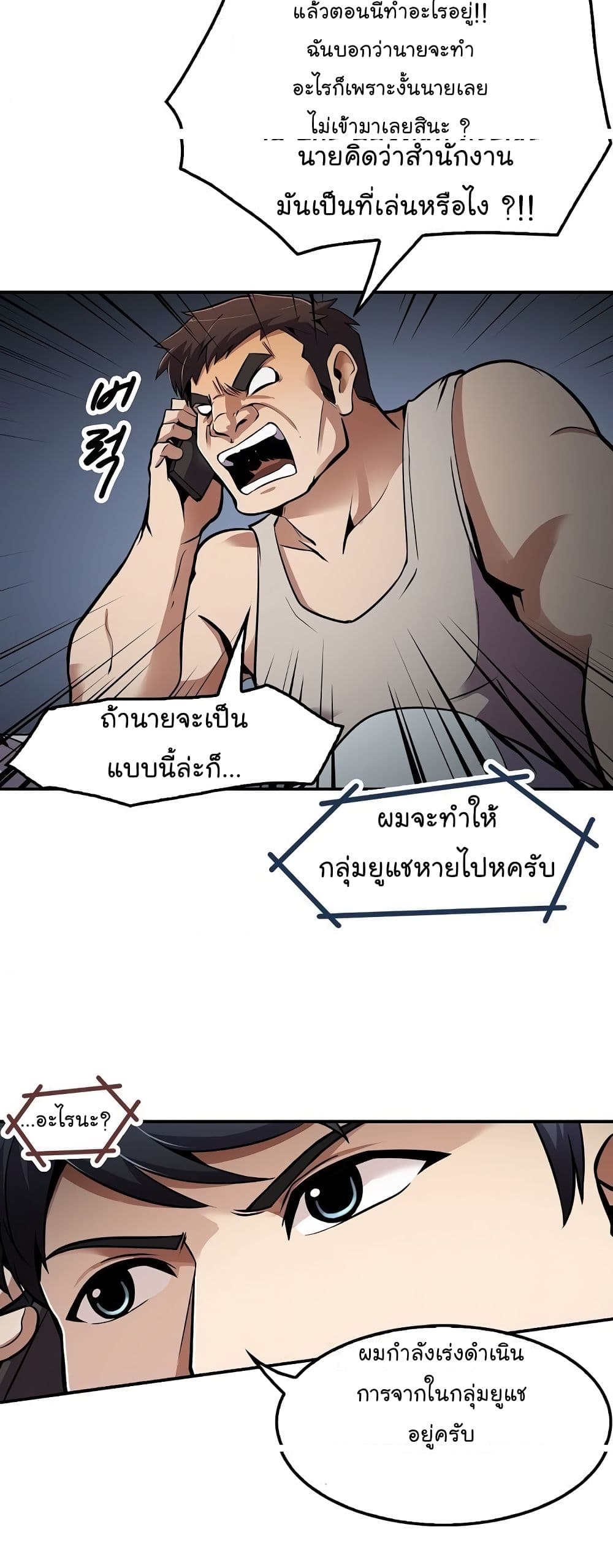 อ่านมังงะ